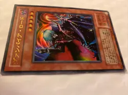 Yugioh Vampire Lord KA-02 - Japanese Ultra Rare - MP Kaiba Structure Deck - Image 3