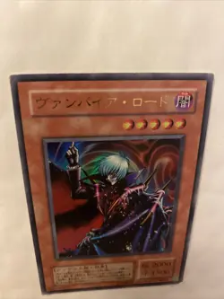 Yugioh Vampire Lord KA-02 - Japanese Ultra Rare - MP Kaiba Structure Deck - Image 4