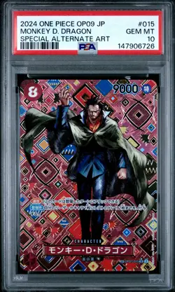 2024 ONE PIECE JAPANESE OP09-EMPERORS IN THE NEW WORLD MONKEY D. DRAGON PSA 10 - Image 1
