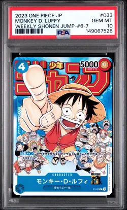 2023 ONE PIECE JAPANESE PROMO WEEKLY SHONEN JUMP MONKEY D. LUFFY PSA 10 - Image 1