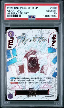 2025 ONE PIECE JAPANESE OP11-A FIST OF DIVINE SPEED #080 GEAR TWO PSA 10 - Image 1