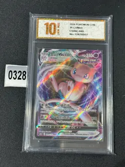 Pokemon TCG S-Chinese Sword & Shield CS4bC 049/132 RRR Mew Vmax Grade 10 - Image 1