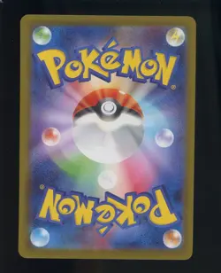 2024 Pokemon Japanese sv8a Special Art Rare #224 Eevee ex - Image 2