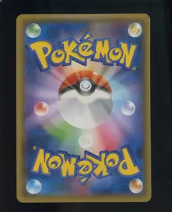 2015 Pokemon Japanese XY Promo Archdjinni of the Rings Giveaway FA Hoopa - Image 2