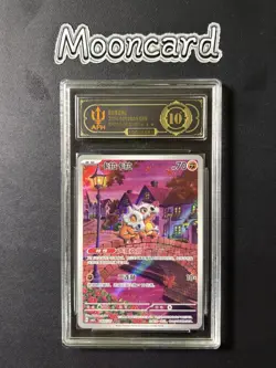 APH Black 10* Pokemon Chinese Cubone Full Art 2025 CBB3C 04 07/07 Gem 3 - Image 1