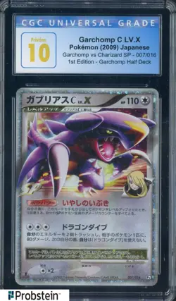 2009 Pokemon 1st Edition Half Deck #007/016 Garchomp C LV. X CGC 10 Pristine - Image 1