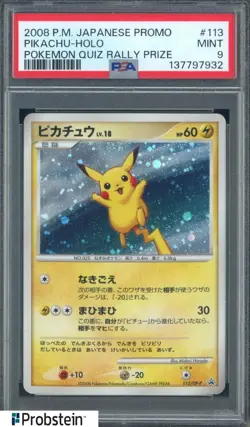 2008 Pokemon Japanese Promo Quiz Rally Prize #113 Pikachu Holo PSA 9 MINt - Image 1