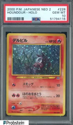 2000 Pokemon Japanese Neo 2 #228 Houndour Holo PSA 10 GEM MINT - Image 1