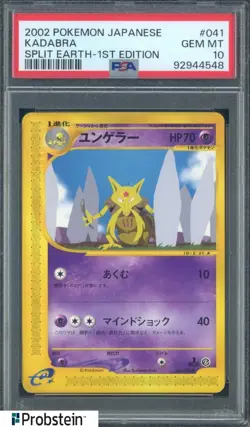 2002 Pokemon Japanese Split Earth 1st Edition #041 Kadabra PSA 10 GEM MINT - Image 1