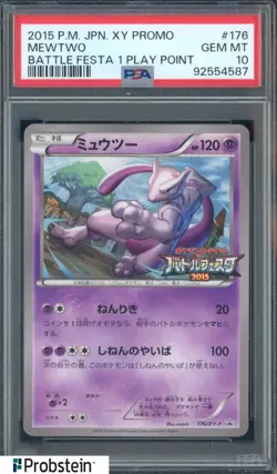 2015 Pokemon JPN Battlefesta 1 Play Point #176 Mewtwo PSA 10 GEM MINT - Image 1