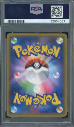 2015 Pokemon JPN Battlefesta 1 Play Point #176 Mewtwo PSA 10 GEM MINT - Image 2