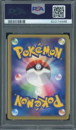 2001 Pokemon Japanese VS 1st Edition #029 Jasmine's Electabuzz PSA 10 GEM MINT - Image 2