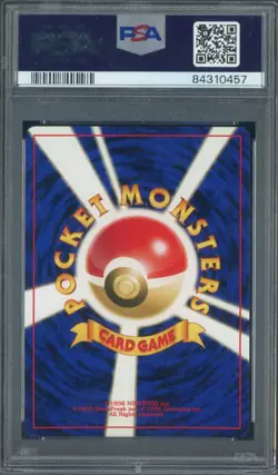 2000 Pokemon Japanese Neo 2 #182 Bellossom Holo PSA 10 GEM MINT - Image 2