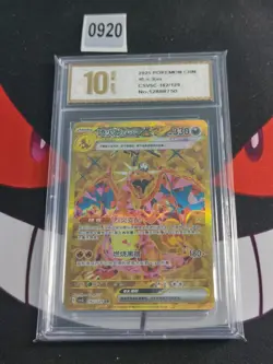 2025 Pokemon TCG S-Chinese CSV5C 162/129 UR Charizard Ex-Pyxis gold 10 - Image 1