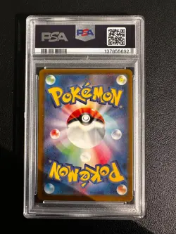 2025 Pokemon TCG Japanese M-P Japanses Pikachu McDonlad's PSA10 - Image 2