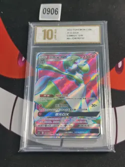 Gardevoir GX CSM1cc 178/151 SR Holo Sun & Moon Chinese Pokemon-Pyxis gold 10 - Image 1