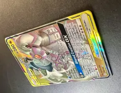 ❤‍🔥 Arceus & Dialga & Palkia GX 156/236 Sm-Cosmic Eclipse Holo Pokemon ✨ - Image 3