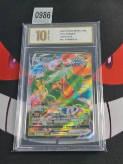 Pokemon TCG S-Chinese Rayquaza 010/021 csFC Dragon PTCG-Pyxis gold 10 - Image 1