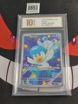 Pokemon Quaxly 0509/09 CBB1C Chinese Exclusive Art Rare-Pyxis gold 10 - Image 1