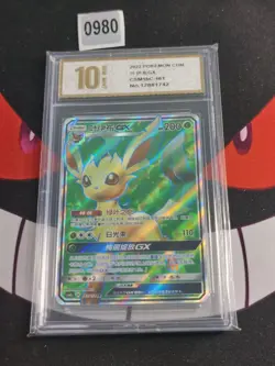 Pokemon TCG S-Chinese CSM1bC 161/151 SR Leafeon GX-Pyxis gold 10 - Image 1