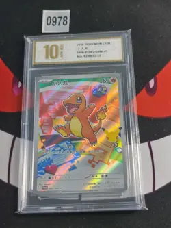 Pokemon TCG Chinese Bulbasaur Promo 30th-P-002/30th-P-Pyxis gold 10 - Image 1