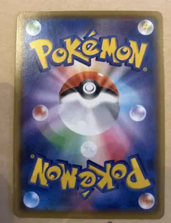 pokemon cards M Rayquaza EX 024/025 S8a-P 25th ANNIVERSARY 2021 Japanese - Image 2