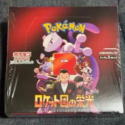 Pokemon Card The Glory of Team Rocket Booster Box sv10 Japanese w/shrink - Image 1