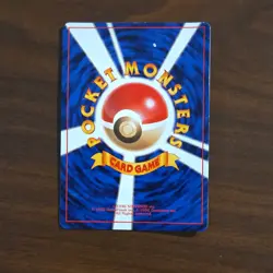 Pokemon Dark Gyarados Rocket Gang Holo Rare Japanese Card No.130 HP70 1997 - Image 2