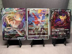 Pokemon TCG Japanese S12a Vstar Universe Full Art Holo Lot of 3 Cards - Image 1