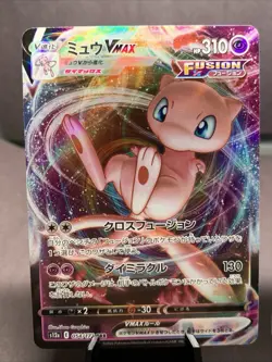 Pokemon TCG Japanese S12a Vstar Universe Full Art Holo Lot of 3 Cards - Image 2
