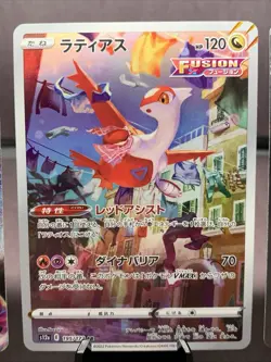 Pokemon TCG Japanese S12a Vstar Universe Full Art Holo Lot of 3 Cards - Image 3