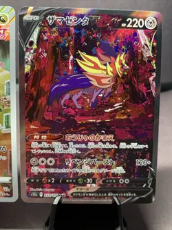 Pokemon TCG Japanese S12a Vstar Universe Full Art Holo Lot of 3 Cards - Image 4