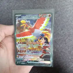 Pokemon Ethan's Ho-Oh EX Holo Card Sv9a Heat Wave Arena 086/063 230 HP Japanese - Image 1