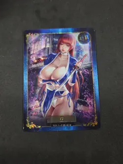 Fuliji - Anime Waifu UR Trading Card - Kasumi - Image 1