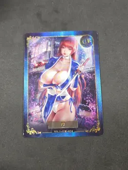 Fuliji - Anime Waifu UR Trading Card - Kasumi - Image 2