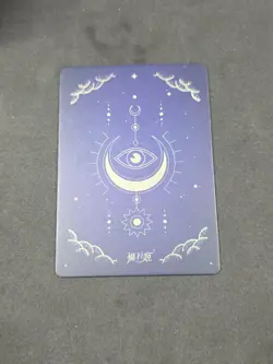 Fuliji - Anime Waifu UR Trading Card - Kasumi - Image 3