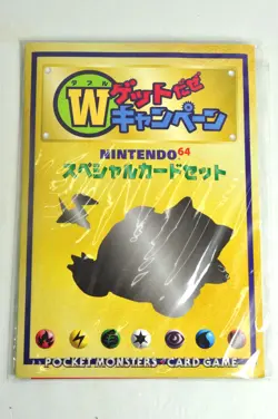 Pokemon NINTENDO64 Special Card Set Porygon Swirl / Snorlax CD Promo NM Shield - Image 2