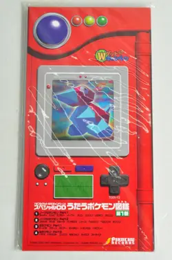 Pokemon NINTENDO64 Special Card Set Porygon Swirl / Snorlax CD Promo NM Shield - Image 4