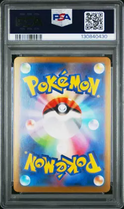 2023 POKEMON JAPANESE SV-P PROMO YU NAGABA X POKEMON CARD #062 EEVEE PSA 10 - Image 2