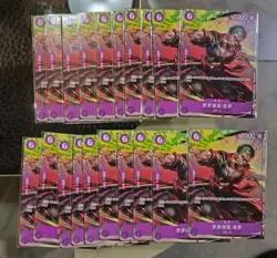 Lot*20 Roronoa Zoro P-045 PROMO One Piece Card GAME CCG Chinese EM68 - Image 1
