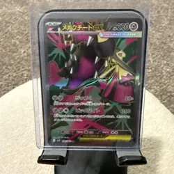 Mega Mawile ex SR 080/063 M1L Mega Brave Pokemon Card Japanese MEGA 2025 - Image 1