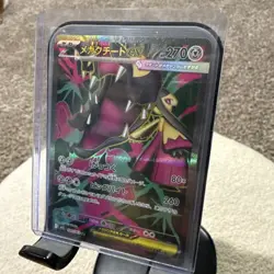 Mega Mawile ex SR 080/063 M1L Mega Brave Pokemon Card Japanese MEGA 2025 - Image 2