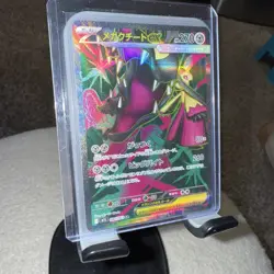 Mega Mawile ex SR 080/063 M1L Mega Brave Pokemon Card Japanese MEGA 2025 - Image 4