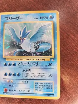 Articuno Fossil Japanese Holo Pokemon Card WOTC - Image 3