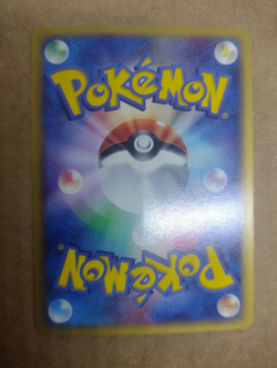 Elekid 039/092 1st Town On No Map E2 Japanese Card Pokemon Near Mint Condition - Image 2