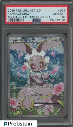 2016 Pokemon JPN Myth Leg Drm Shn Coll #031 Magearna PSA 10 GEM MINT - Image 1
