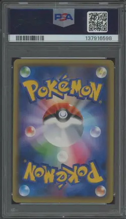 2016 Pokemon JPN Myth Leg Drm Shn Coll #031 Magearna PSA 10 GEM MINT - Image 2