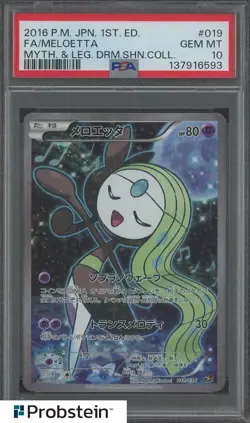 2016 Pokemon JPN Myth Leg Drm Shn Coll #019 Meloetta PSA 10 GEM MINT - Image 1