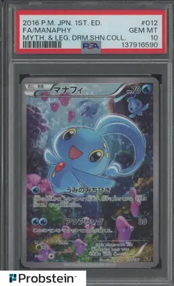 2016 Pokemon JPN Myth Leg Drm Shn Coll #012 Manapht FA PSA 10 GEM MINT - Image 1