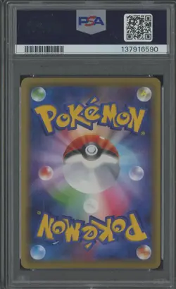 2016 Pokemon JPN Myth Leg Drm Shn Coll #012 Manapht FA PSA 10 GEM MINT - Image 2